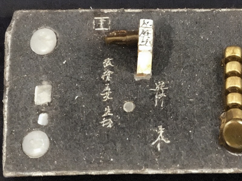嵌入式模块导航电子资料 1