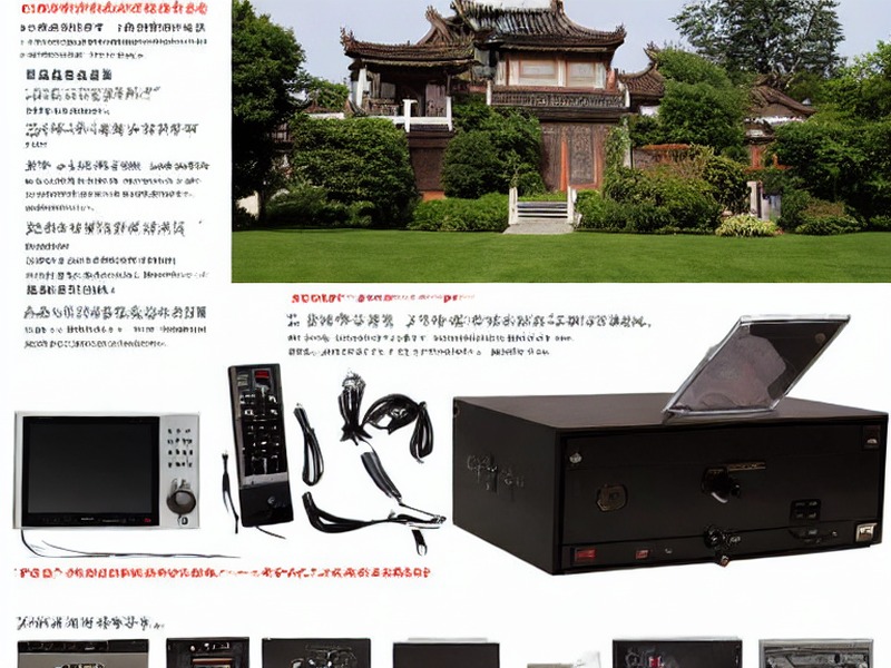 无线模块导航中心