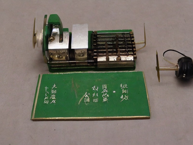 EEPROM清单参数与应用整理 2