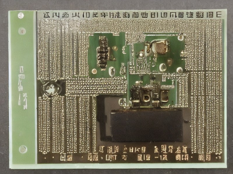 pg模拟器 天线组件说明工程资料 1
